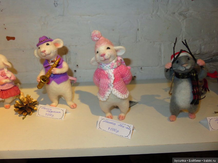 Одиннадцатая международная выставка "ТеддиМир"