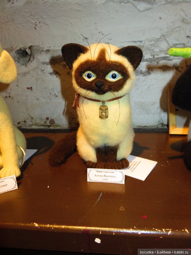 Одиннадцатая международная выставка "ТеддиМир"