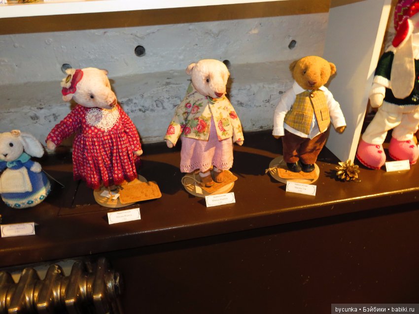 Одиннадцатая международная выставка "ТеддиМир"