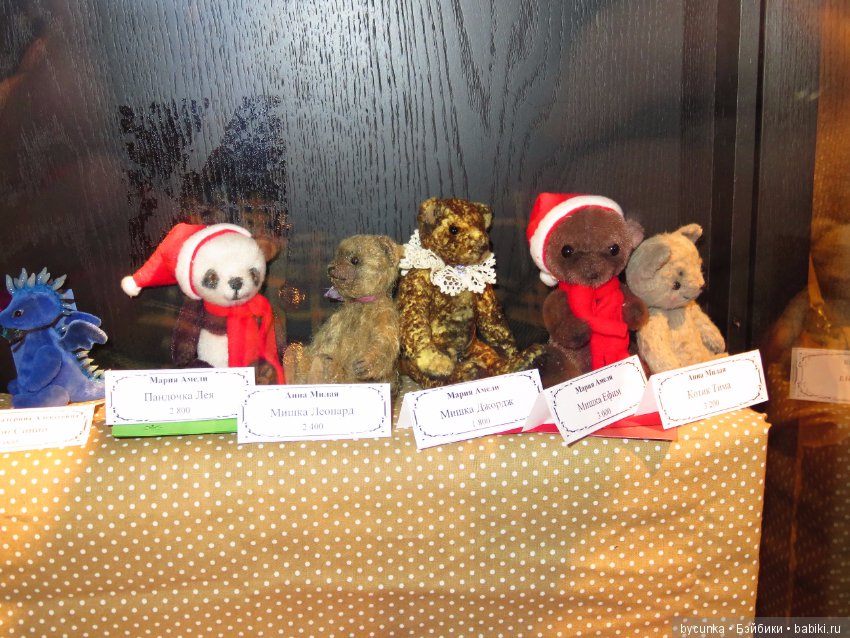 Одиннадцатая международная выставка "ТеддиМир" (фото 2)