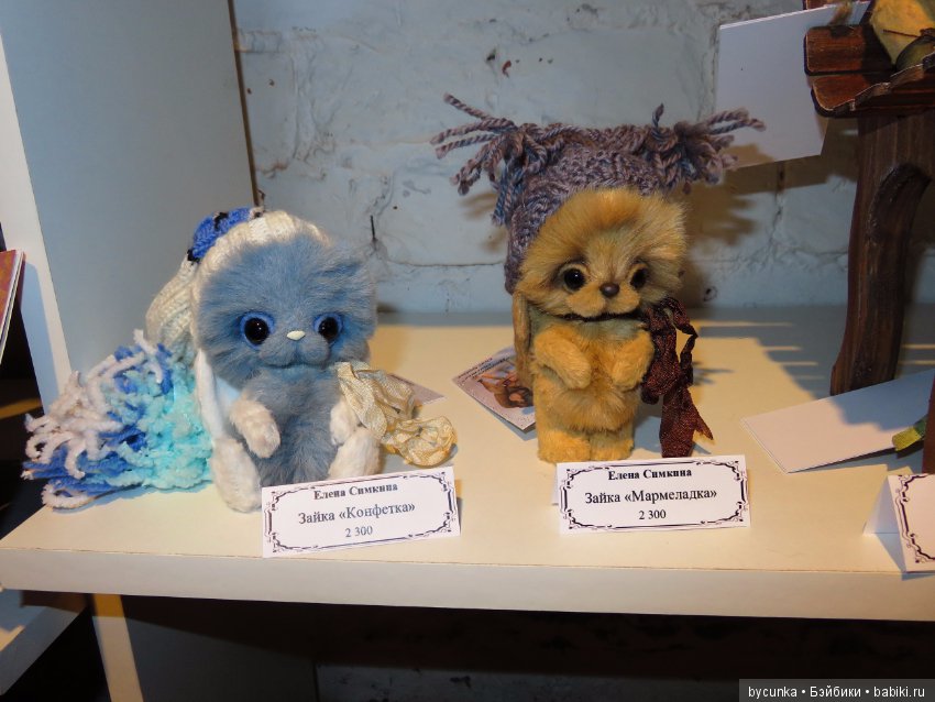 Одиннадцатая международная выставка "ТеддиМир"