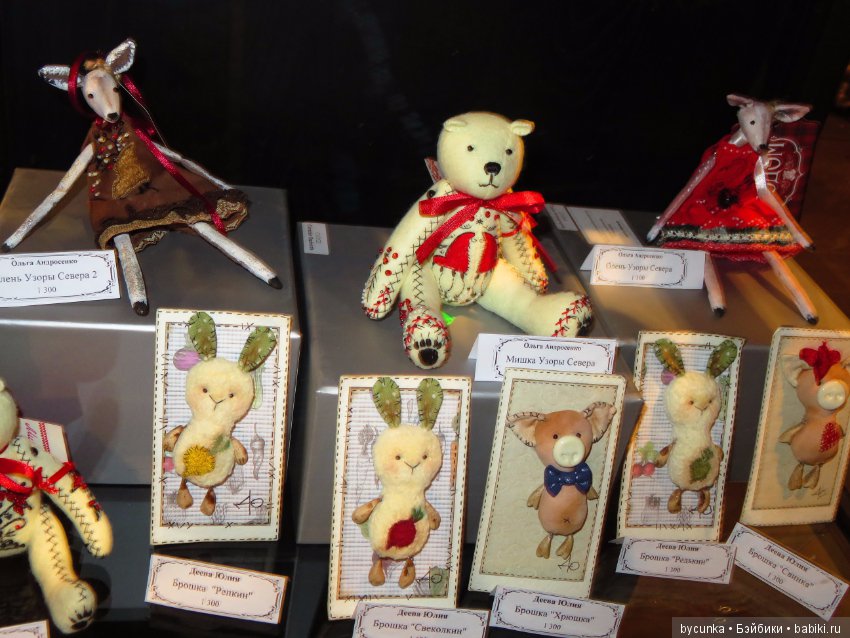 Одиннадцатая международная выставка "ТеддиМир" (фото 5)