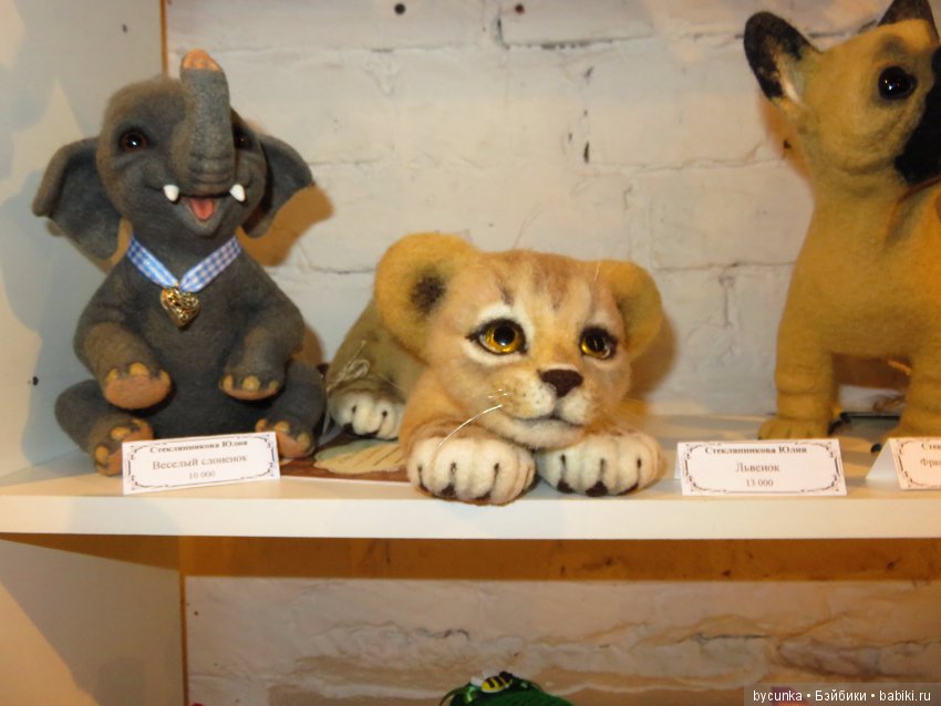 Одиннадцатая международная выставка "ТеддиМир"