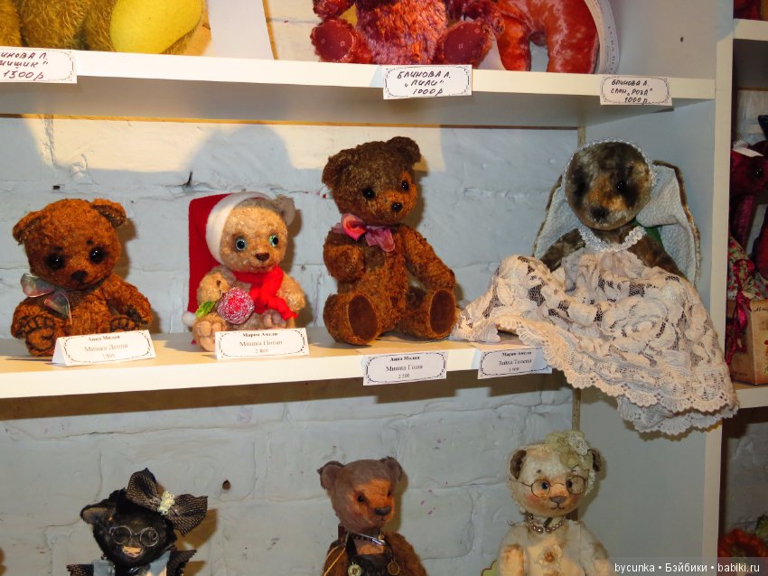 Одиннадцатая международная выставка "ТеддиМир" (фото 7)