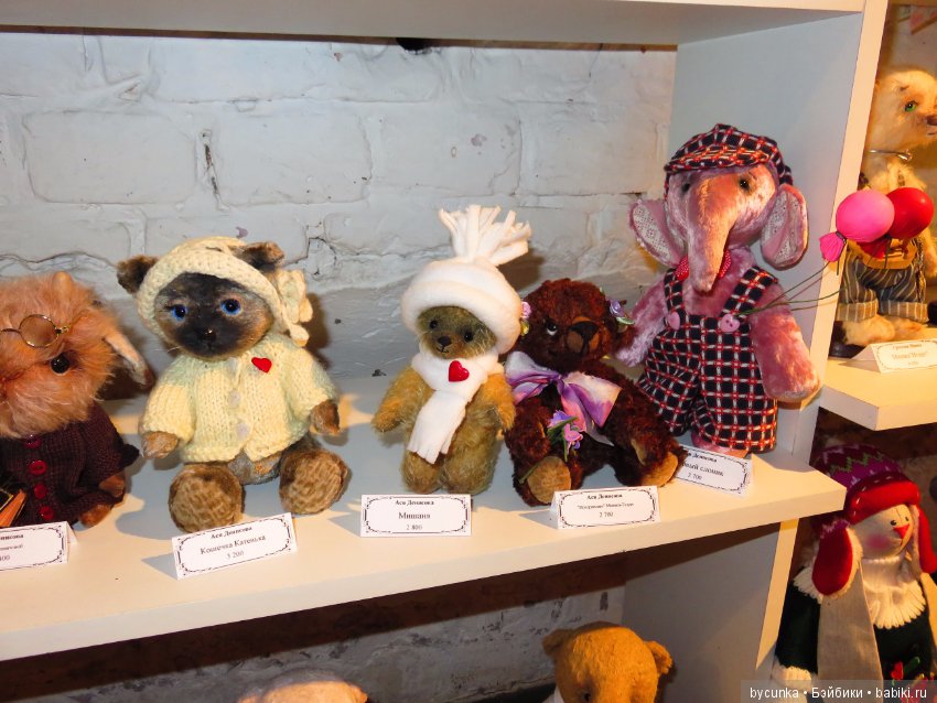 Одиннадцатая международная выставка "ТеддиМир"