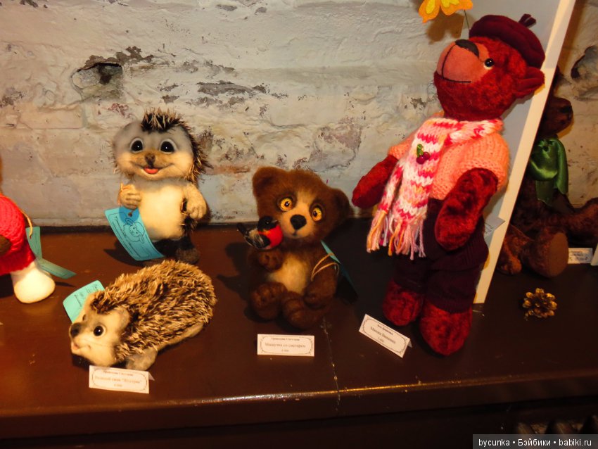 Одиннадцатая международная выставка "ТеддиМир"