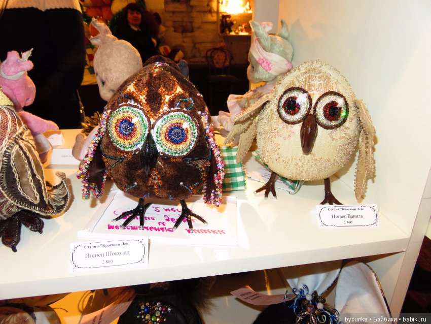 Одиннадцатая международная выставка "ТеддиМир"