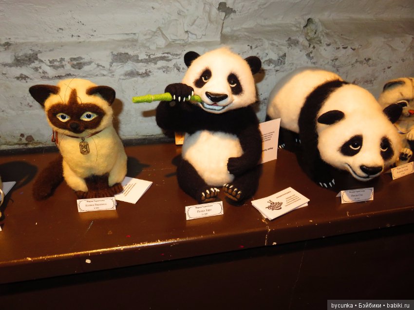 Одиннадцатая международная выставка "ТеддиМир"