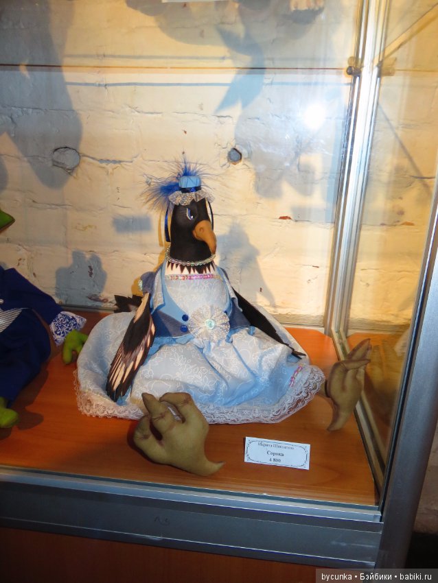 Одиннадцатая международная выставка "ТеддиМир"