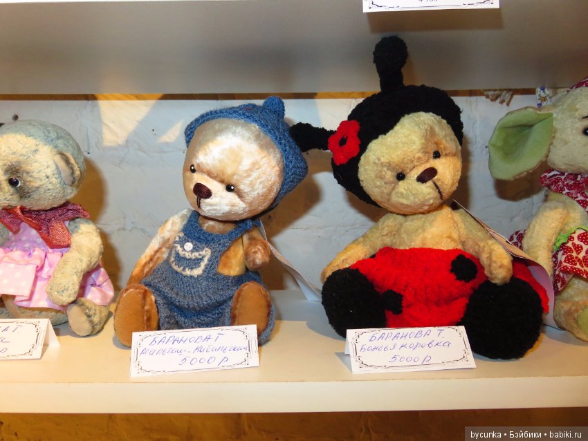 Одиннадцатая международная выставка "ТеддиМир"