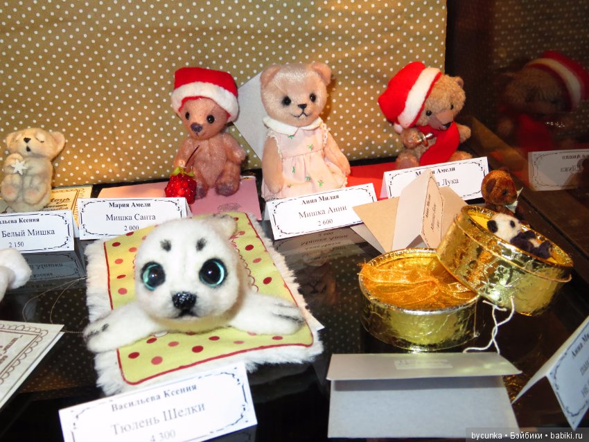 Одиннадцатая международная выставка "ТеддиМир" (фото 3)