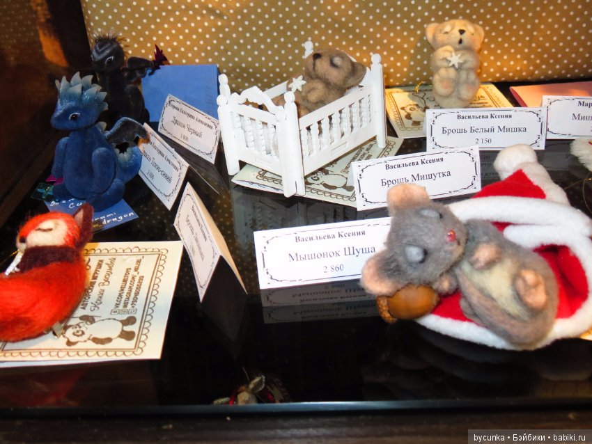 Одиннадцатая международная выставка "ТеддиМир" (фото 4)