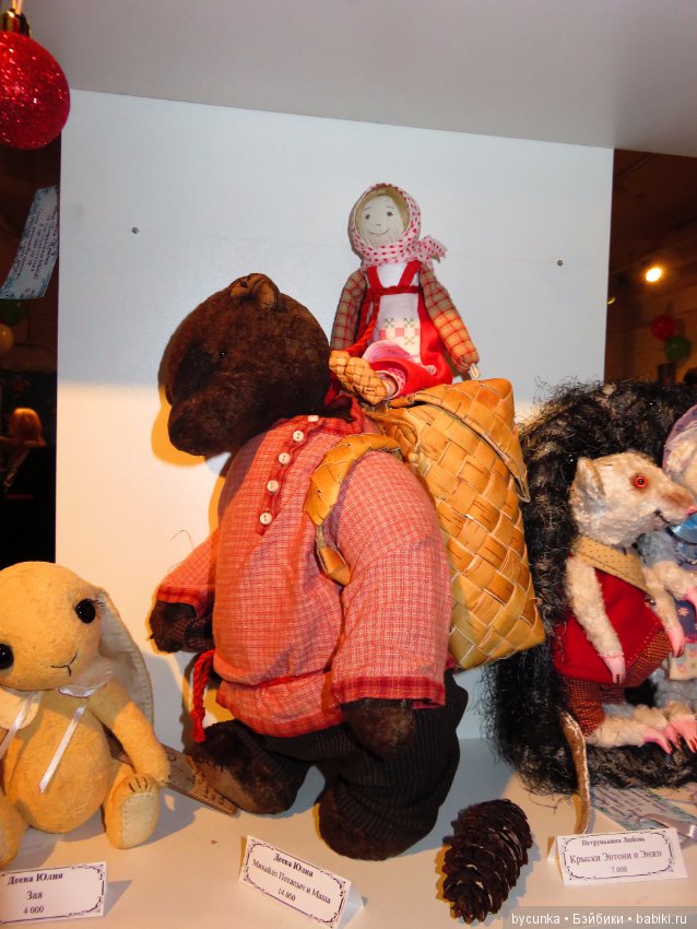 Одиннадцатая международная выставка "ТеддиМир"