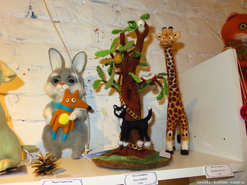 Одиннадцатая международная выставка "ТеддиМир"