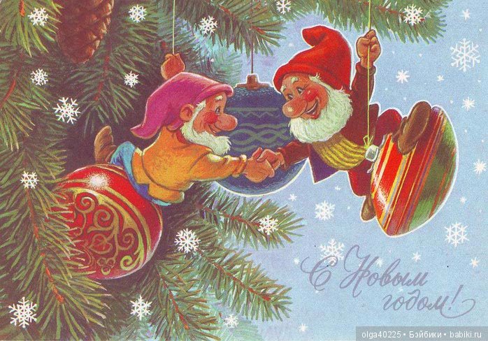 С наступающим Новым годом (фото 2)