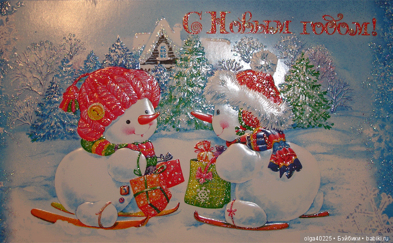 С наступающим Новым годом (фото 3)