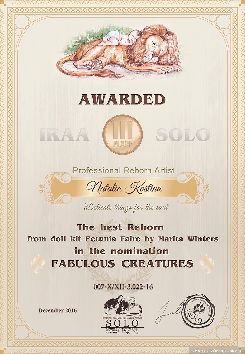 Petunia Faire by Marita Winters. Куклы реборн Наталии Костиной