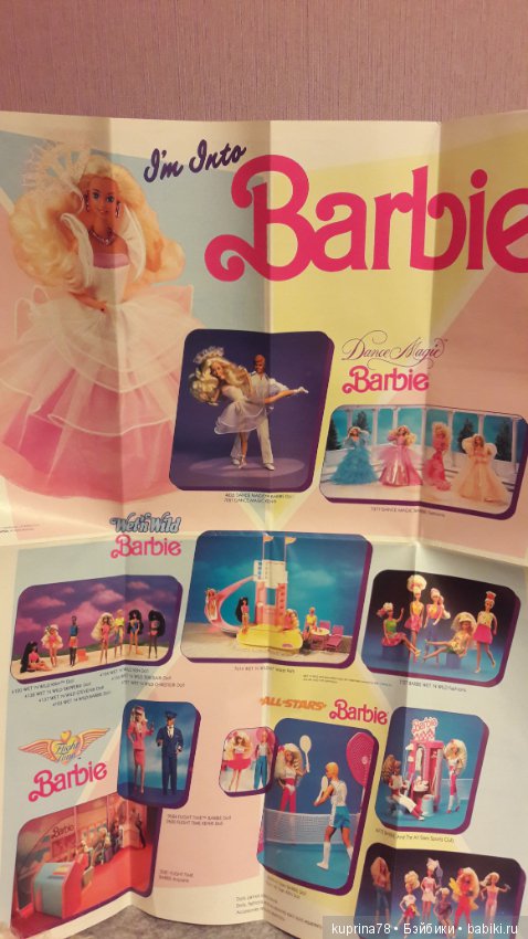 С любимыми не расставайтесь! Или возвращение любимой куклы, из далеких 90-х