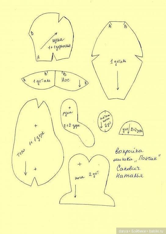 Мишка Пончик, выкройка игрушки Натальи Саркович (фото 2)