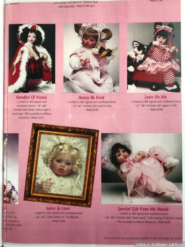 Каталоги Файзах Спанос - часть вторая