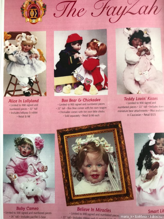 Каталоги Файзах Спанос - часть вторая