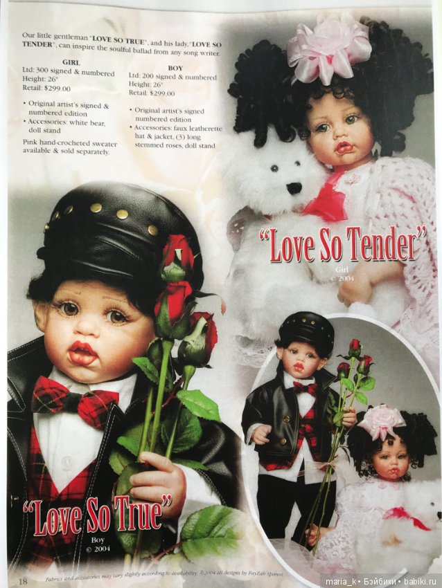 Каталоги Файзах Спанос - часть вторая (фото 10)