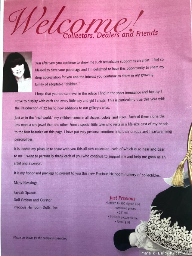 Каталоги Файзах Спанос - часть вторая