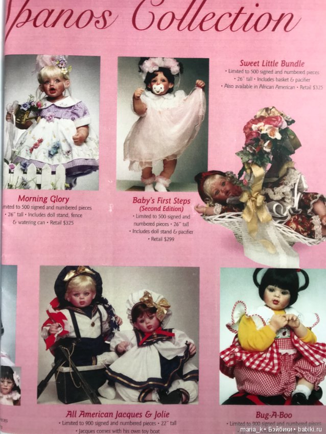 Каталоги Файзах Спанос - часть вторая