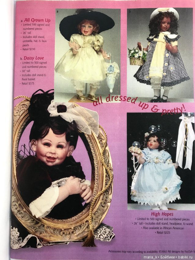 Каталоги Файзах Спанос - часть вторая