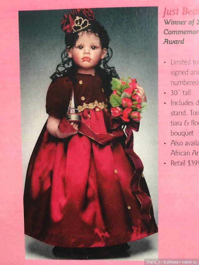 Каталоги Файзах Спанос - часть вторая