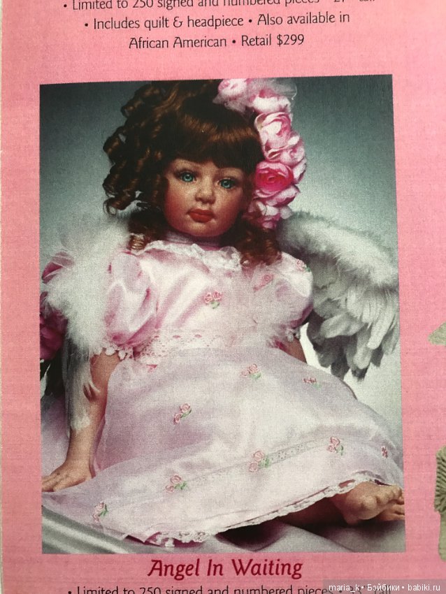 Каталоги Файзах Спанос - часть вторая