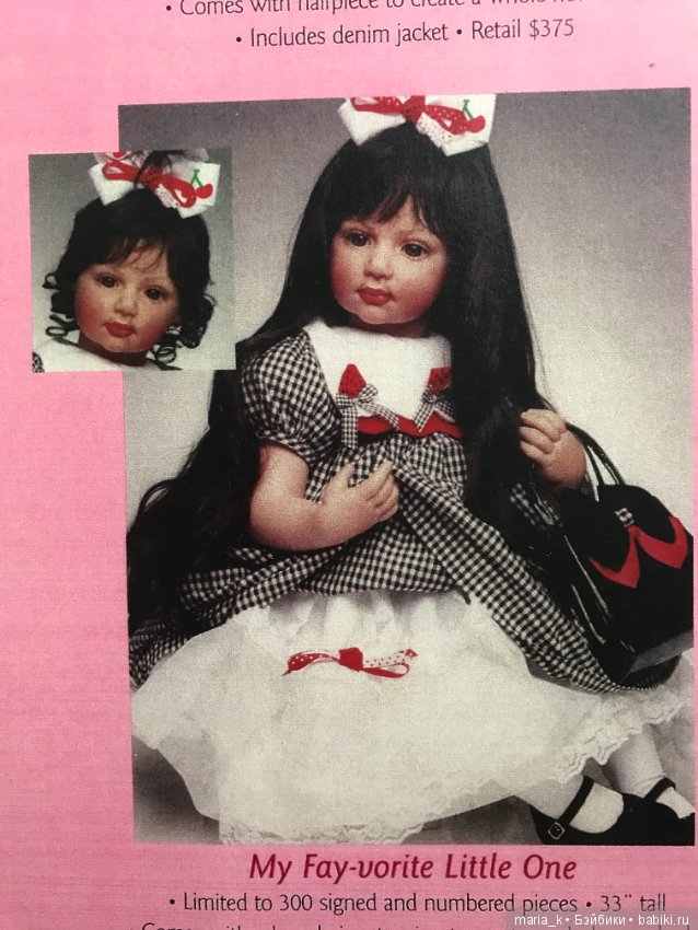 Каталоги Файзах Спанос - часть вторая