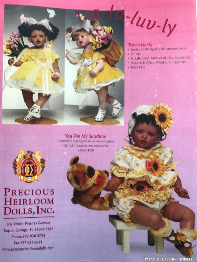 Каталоги Файзах Спанос - часть вторая