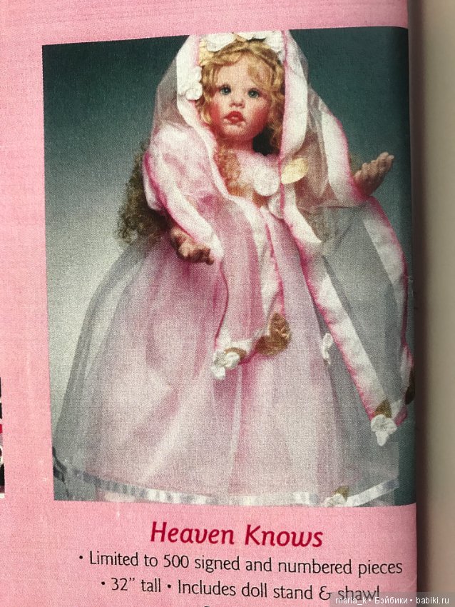 Каталоги Файзах Спанос - часть вторая