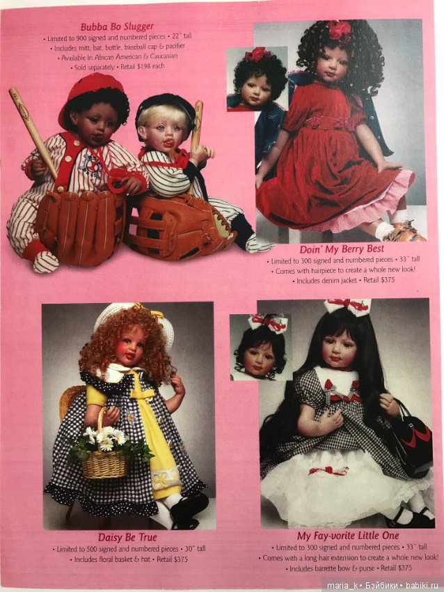 Каталоги Файзах Спанос - часть вторая