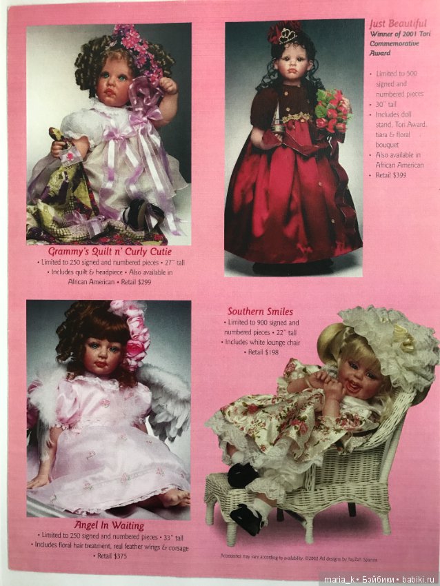 Каталоги Файзах Спанос - часть вторая