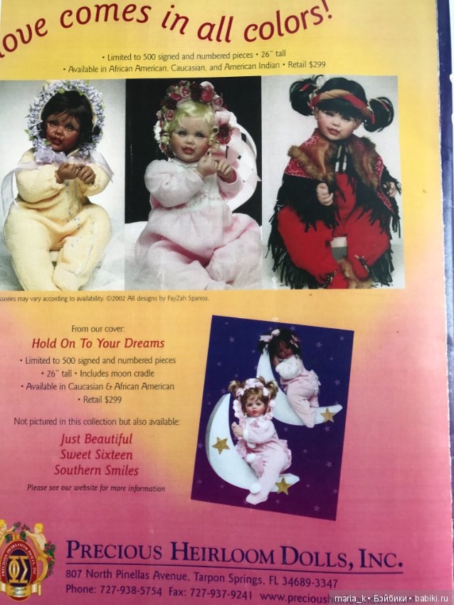 Каталоги Файзах Спанос - часть вторая