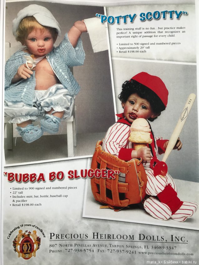 Каталоги Файзах Спанос - часть вторая