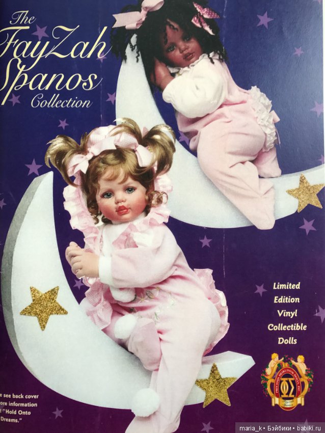 Каталоги Файзах Спанос - часть вторая