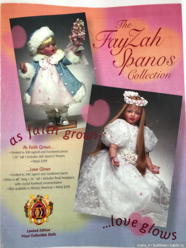 Каталоги Файзах Спанос - часть вторая