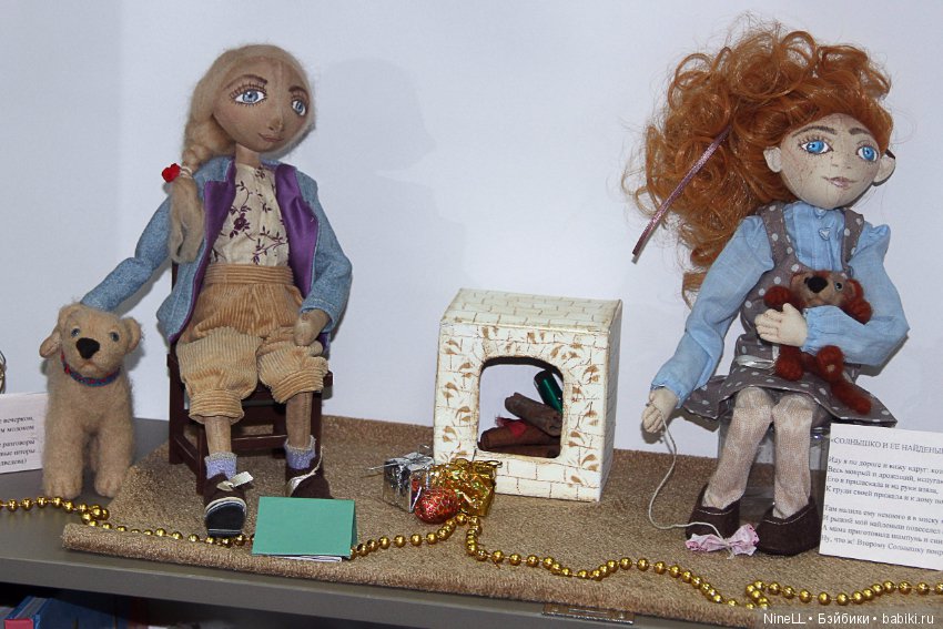 Выставка кукол " И снова Новый год..." (фото 3)