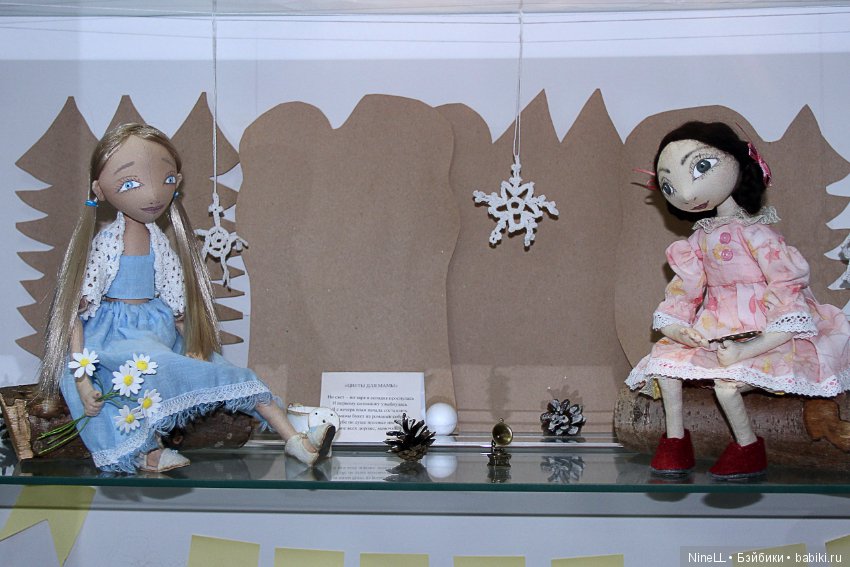 Выставка кукол " И снова Новый год..." (фото 4)