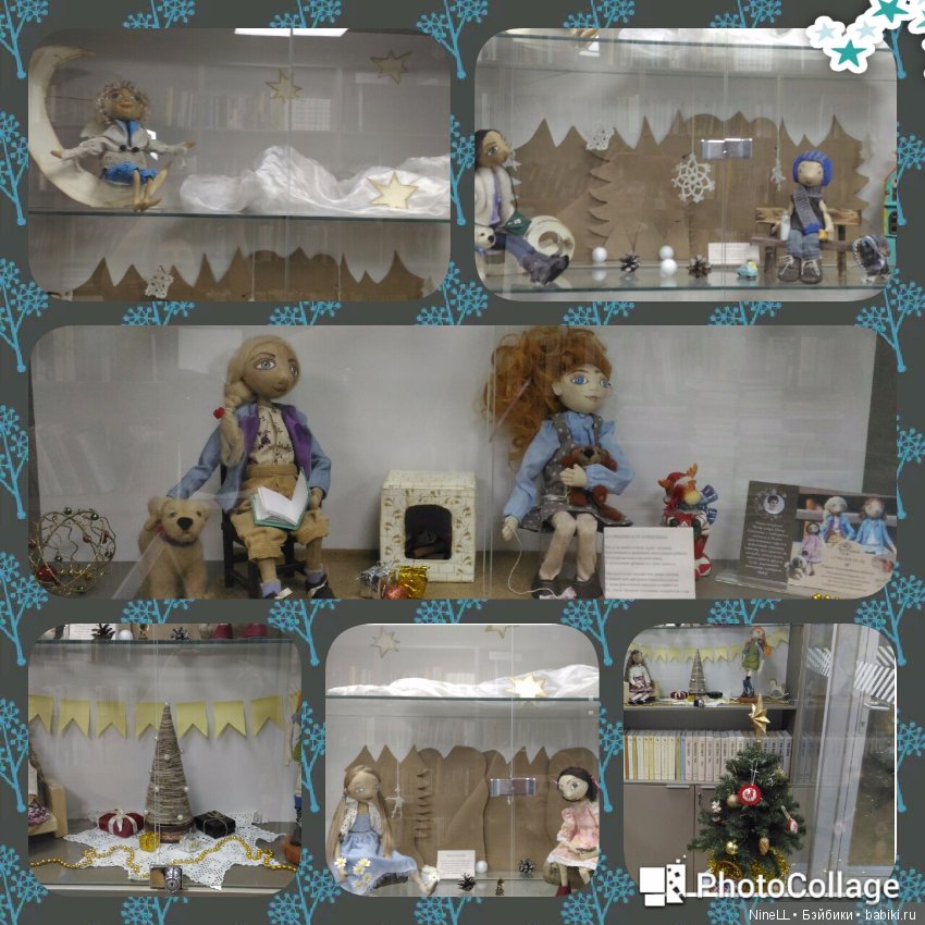 Выставка кукол " И снова Новый год..."