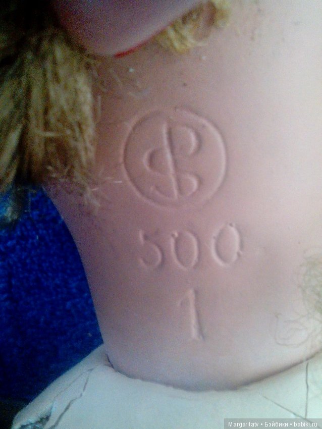 Помогите опознать куклу — Опознание антикварных кукол: поиск по клейму (фото 8)