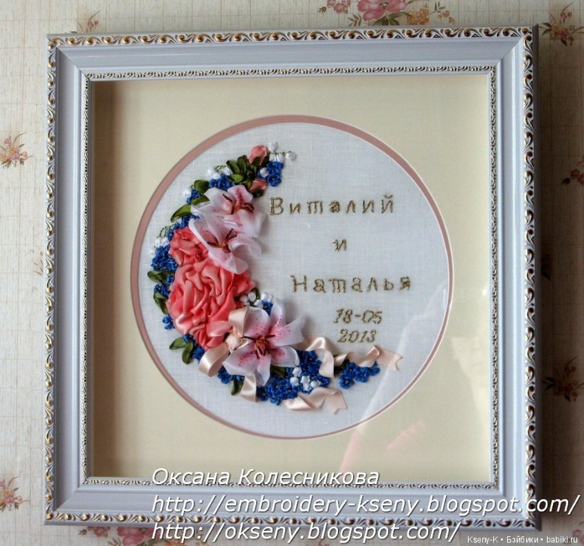 Мои любимые виды рукоделия - 1. Вышивка лентами