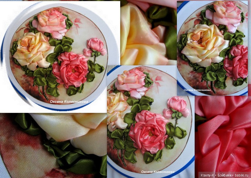 Мои любимые виды рукоделия - 1. Вышивка лентами (фото 10)