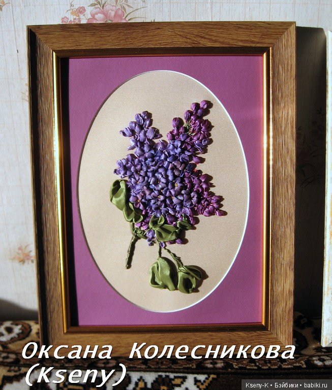 Мои любимые виды рукоделия - 1. Вышивка лентами (фото 4)