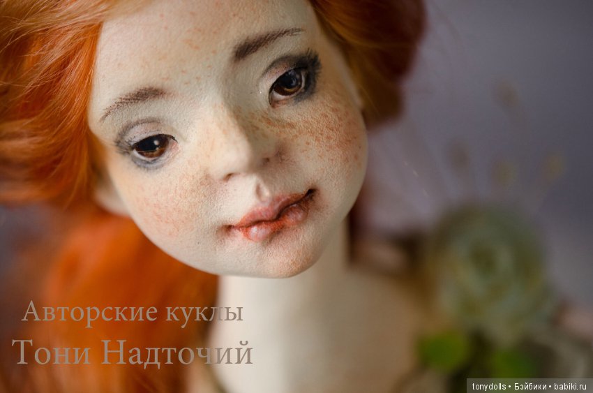 Моя любовь или как мы встретились