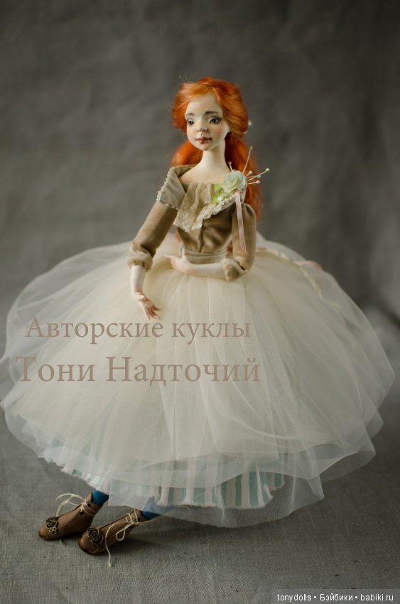 Моя любовь или как мы встретились