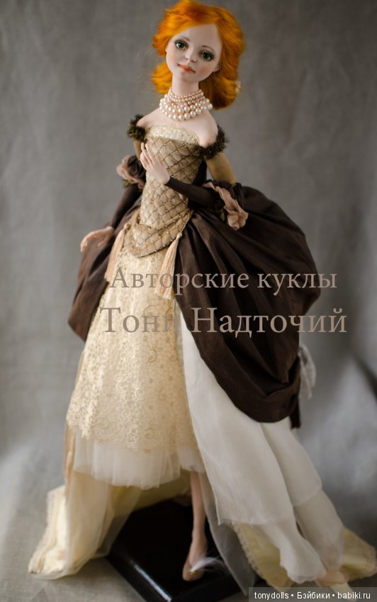 Моя любовь или как мы встретились (фото 4)